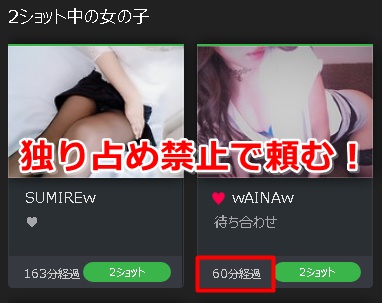 DXLIVE�̗L���`���b�g�ɏo�����Ă���wAINAw2