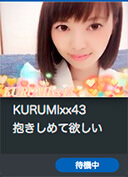 dxliveで待機中の女の子