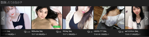 dxliveの新人の女の子速報