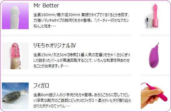 dxliveのパフォーマーaoixxqちゃんのリモちゃリスト