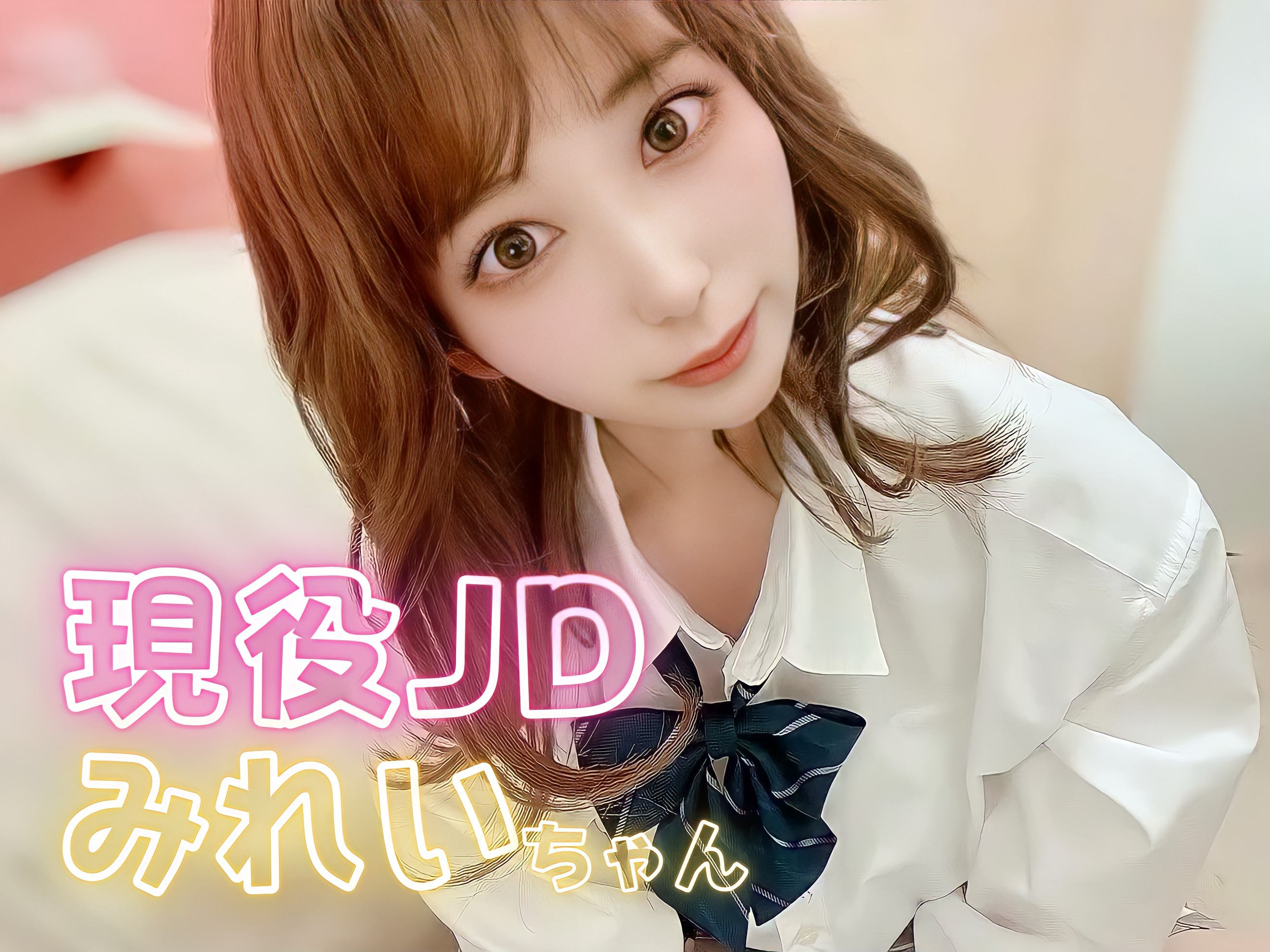 dxliveに出演しているxoxomireioxoxちゃんその3