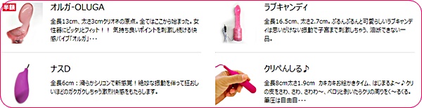 dxliveに出演中のチャットレディkannadayoちゃんリモちゃリスト