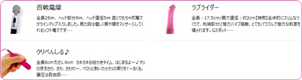 aki2023ちゃんのリモちゃリスト