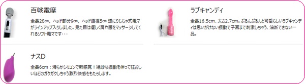 dxliveのチャットレディxymomoyxちゃんリモちゃリスト