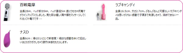 dxliveに出演中のチャットレデイaoixoxoqちゃんのリモちゃ一覧