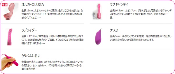 dxliveに出演中のチャットレディain0unoちゃんのリモちゃ一覧