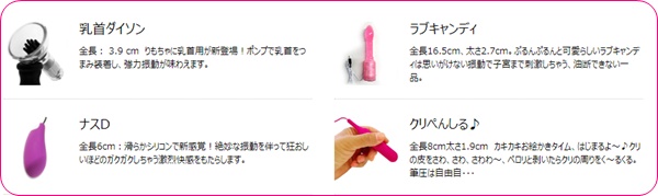 rion0505ちゃんのリモちゃリスト