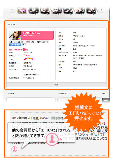 dxliveのプロフィール左